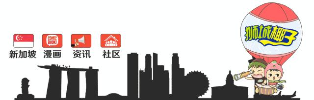 新加坡人爱吃的食物,新加坡奇葩美食图片