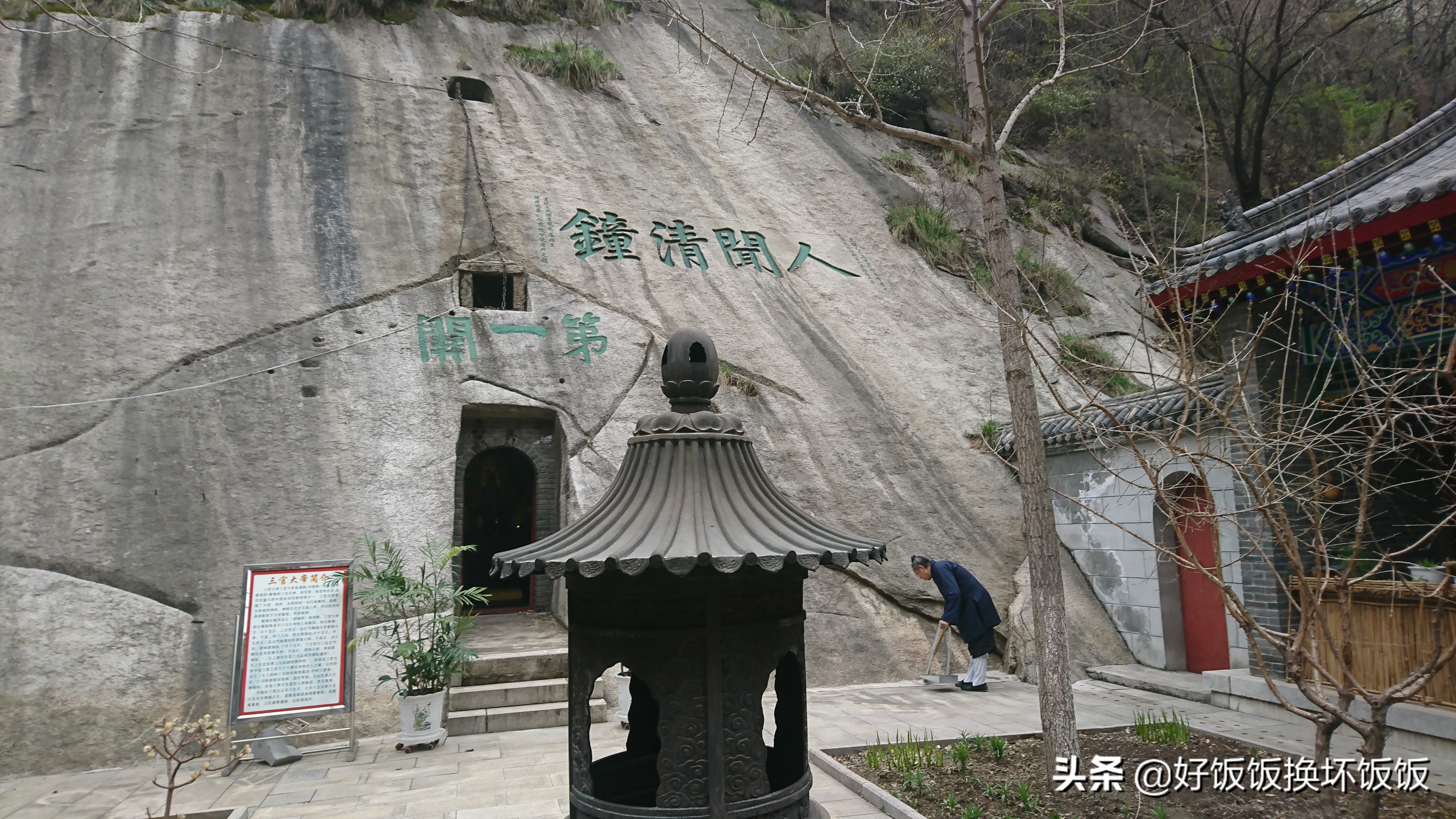 华山站到华山北峰怎么走,华山西峰到华山北峰山路怎样