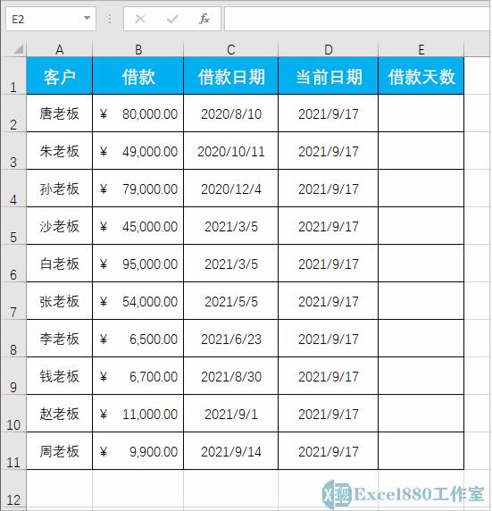 财务excel怎么设置借贷方向,excel借款天数如何计算