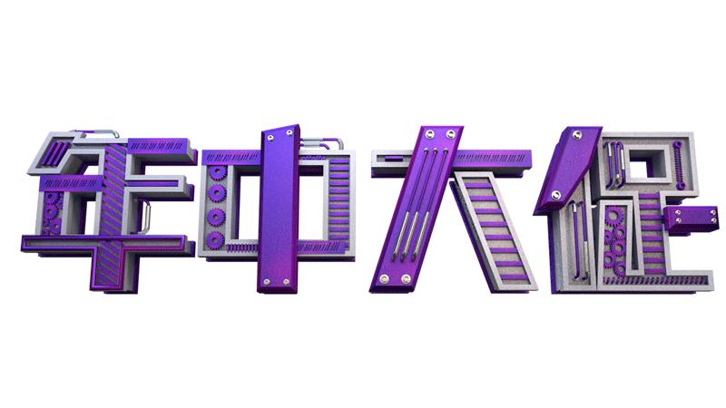 photoshop制作海报需要用哪些工具,ps教程电商美工活动促销海报上集