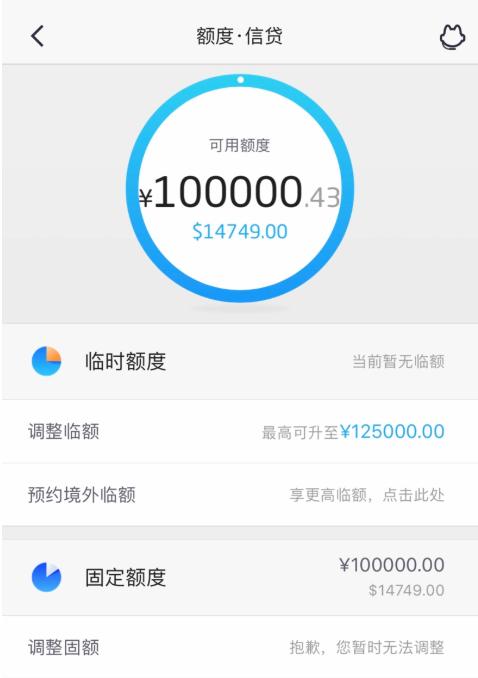 阳光白金卡额度说24000下卡12000,经典白金卡最低额度