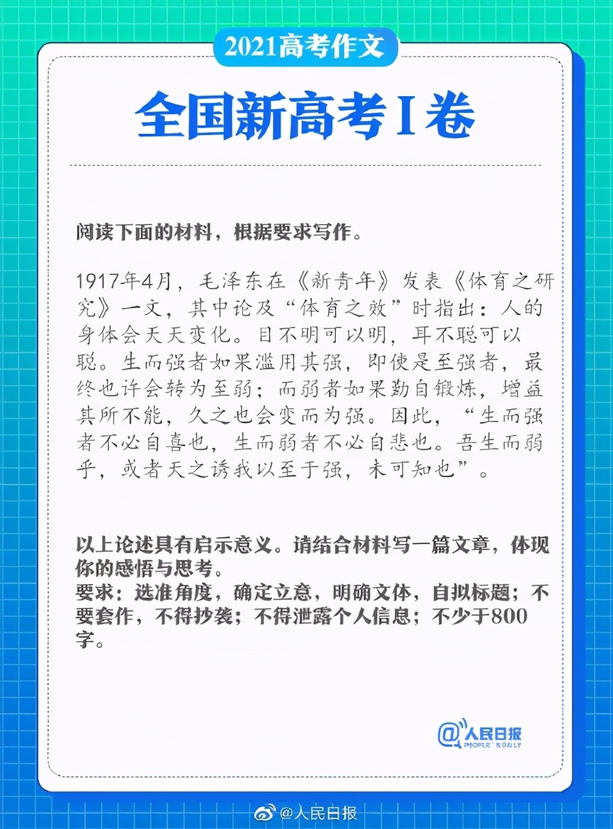 高考欠下的债终于还完了,高考欠的债迟早是要还的文案
