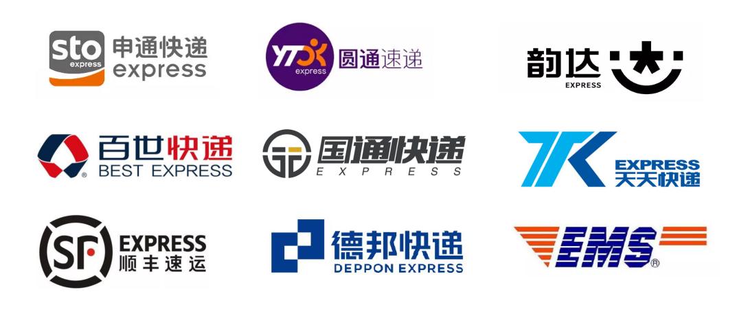 中通新logo,中通国际新logo