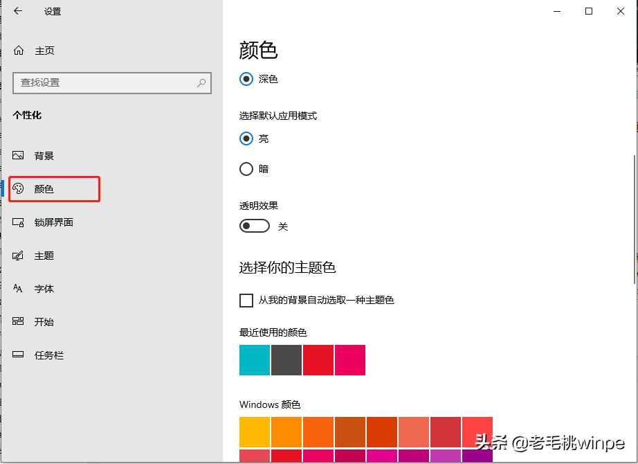 电脑升级win10有什么好处,win10电脑优化提高网速最快的方法