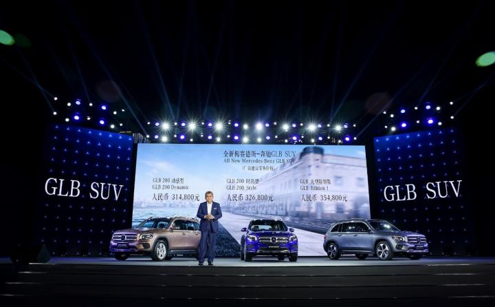 全新梅赛德斯奔驰glbsuv正式上市,梅赛德斯奔驰glbsuv报价