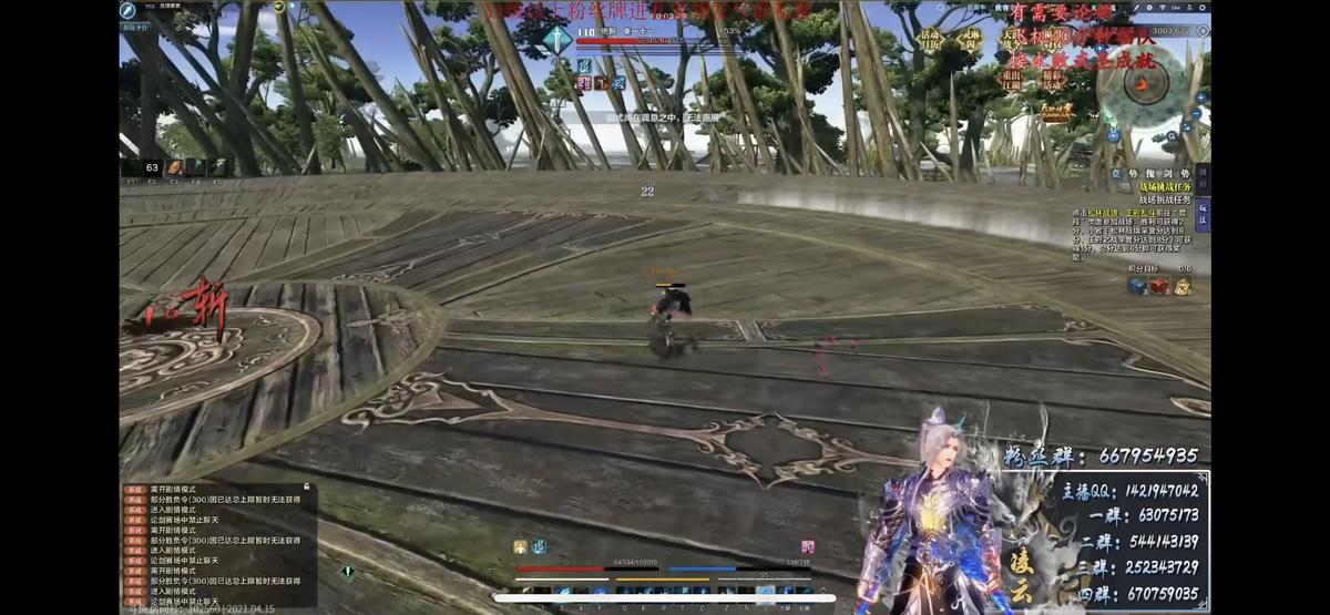 天刀端游凌云被ai揍,天刀论剑凌云