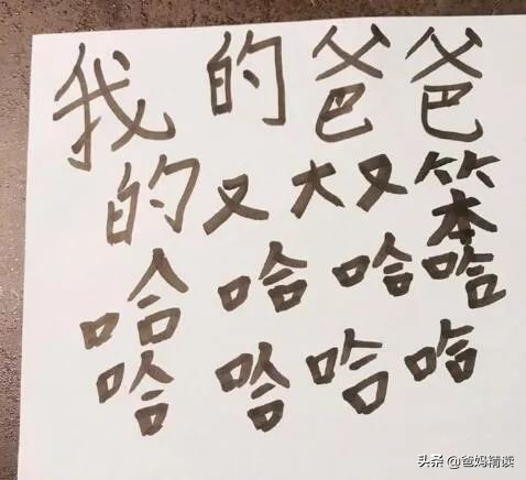 孙俪发长文感谢儿子,孙俪晒儿子暖心告白信