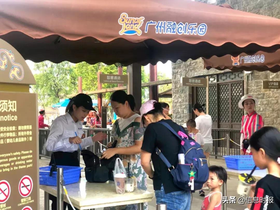 迪士尼乐园不让带食物进入,去迪士尼玩不能带零食吗