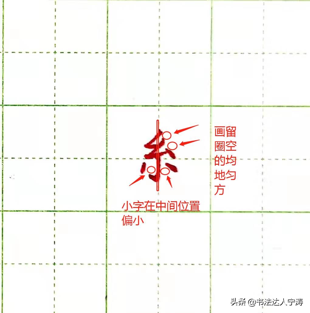 怎么练字才能把字写好看,怎样在短时间内把字写好