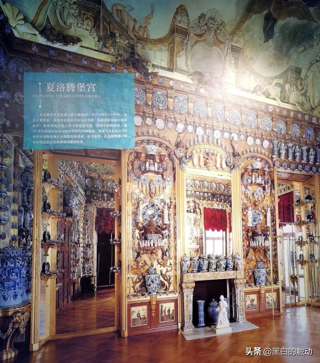 欧洲宫廷把陶瓷当奢侈品,欧洲贵族收集中国瓷器