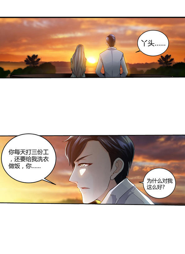 等待重见光明的那天,第一次见光明的人