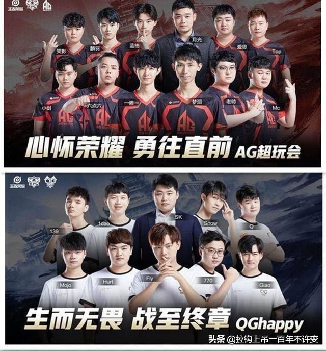 王者荣耀kplfmvp评选规则,历届kpl冠军名单和fmvp皮肤