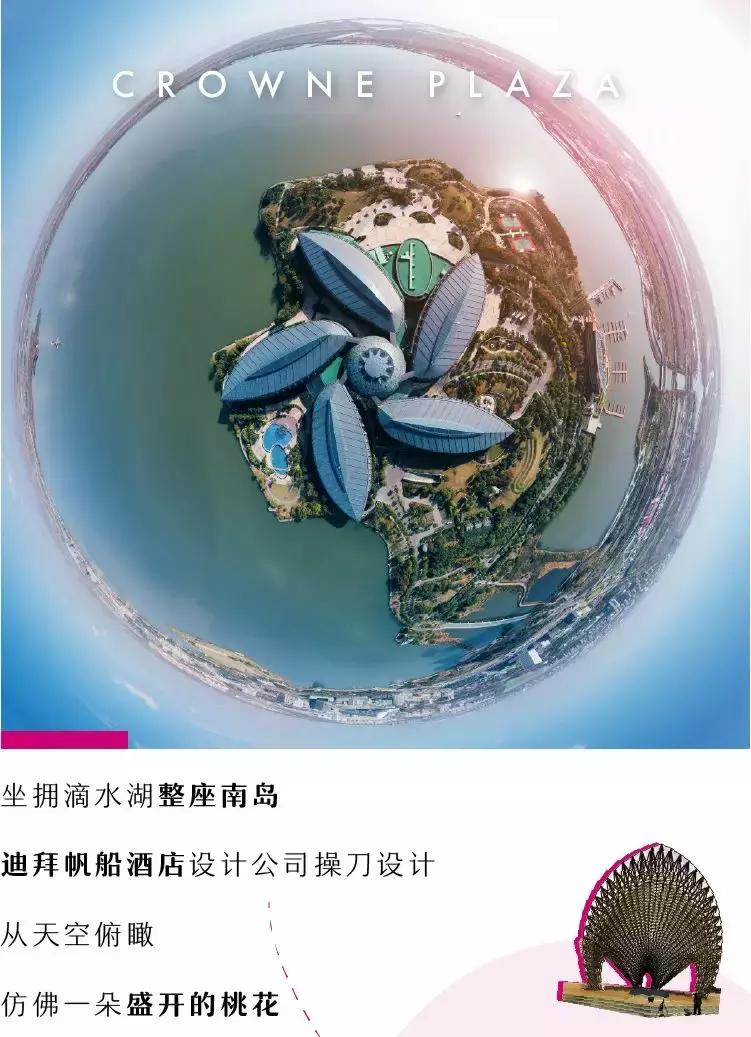 美到犯规的地方,魔都滴水湖酒店