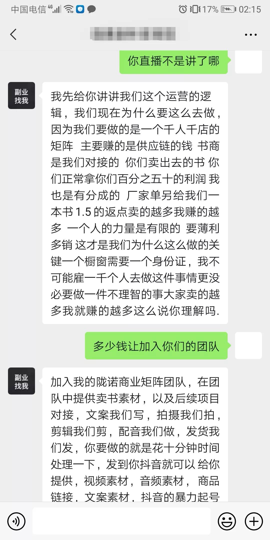 怎么做自媒体创业,自媒体平台创业类