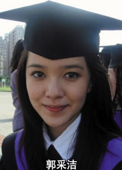 郭采洁的理想型,12年来郭采洁的变化