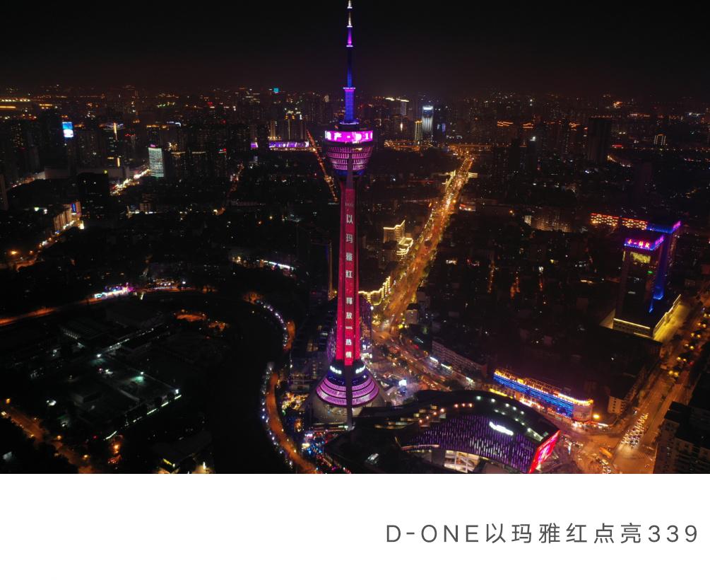 D-ONEXD-COLOR：绽放极致奢尚，独宠城市新贵