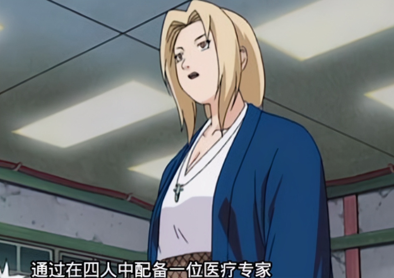 凯请纲手救小李,凯皇和小李保护纲手