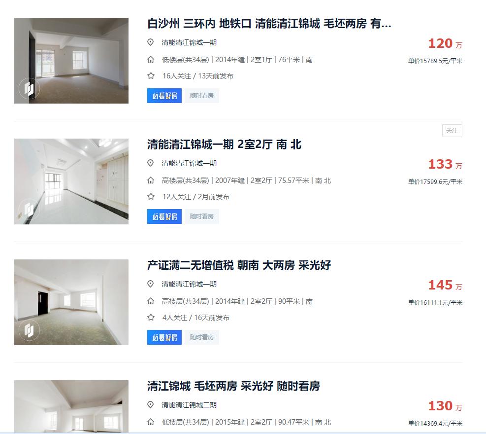 90后程序员,90后北漂程序员