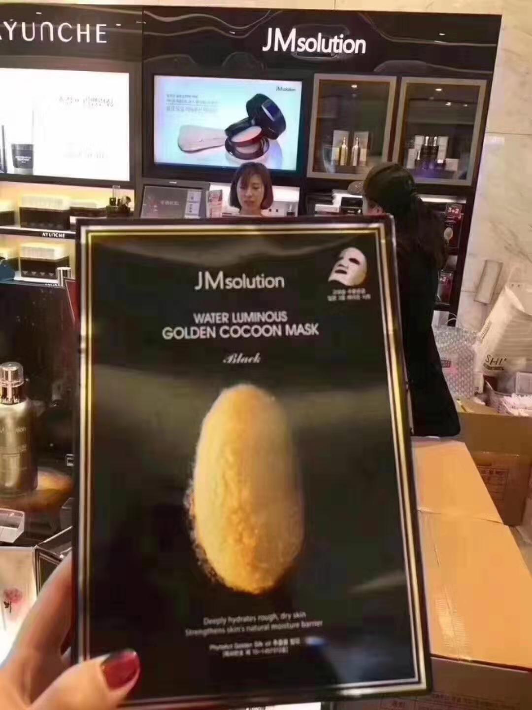 疯狂的坚果面膜测评,疯狂的坚果面膜