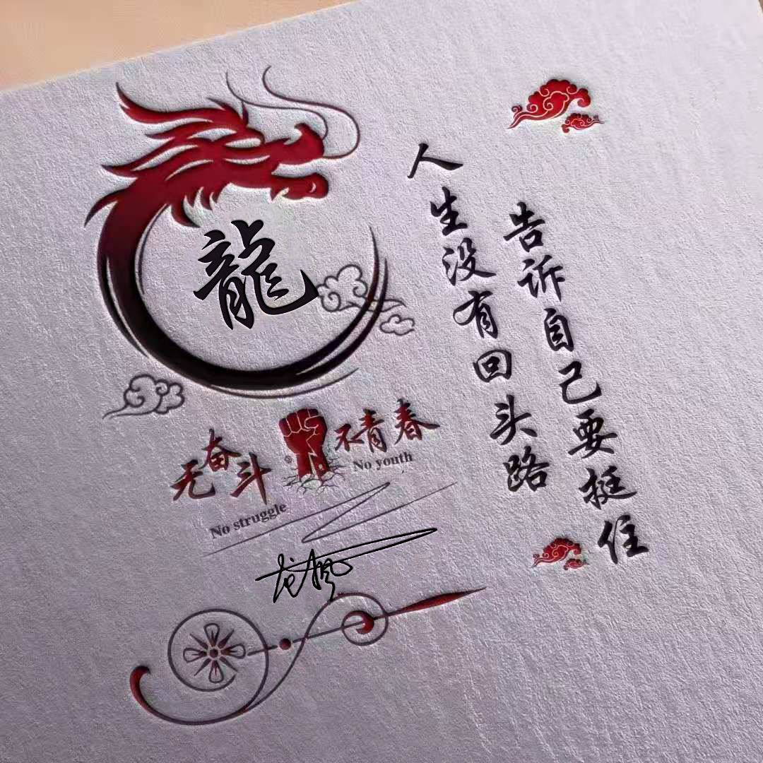 姓氏个性微信头像最火爆2022张,2019个性姓氏微信头像好看