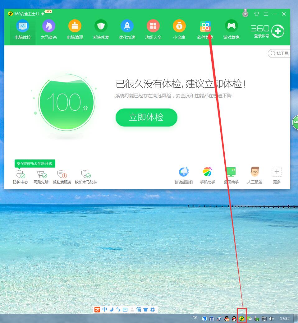 如何在电脑上安装常用软件,如何在电脑上正确安装插件