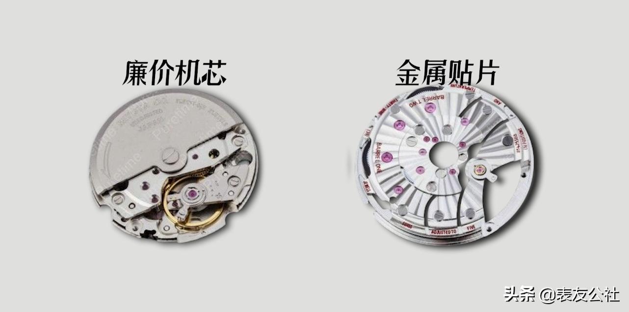 机芯真假鉴别,机芯卡度怎么辨别真伪