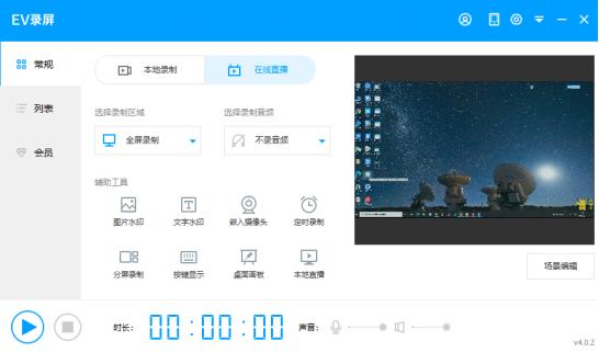 老师必备神器排行榜,教师必备10大神器推荐