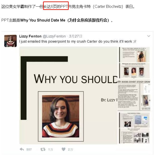 普通人如何短时间做出高质量的PPT,70讲PPT精品视频教程送给你