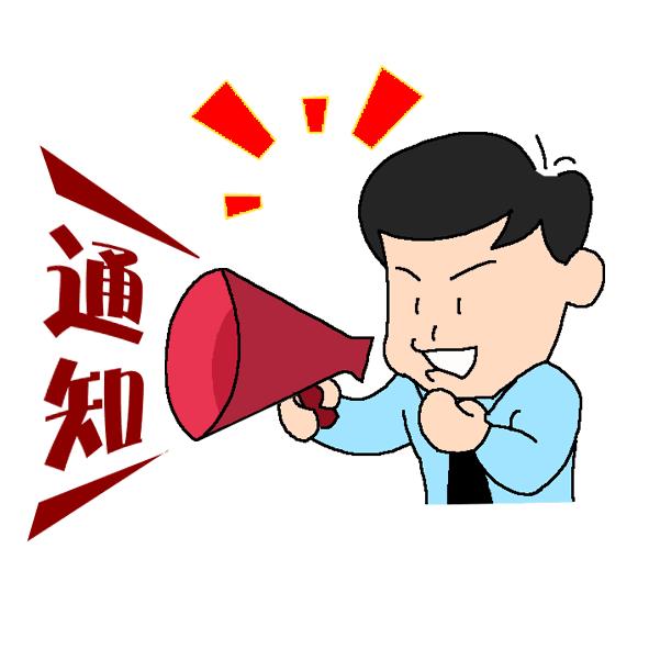 大庆燃气公司营业厅春节,大庆燃气公司春节上班时间表