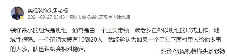 金螳螂亚厦,金螳螂与亚厦股份