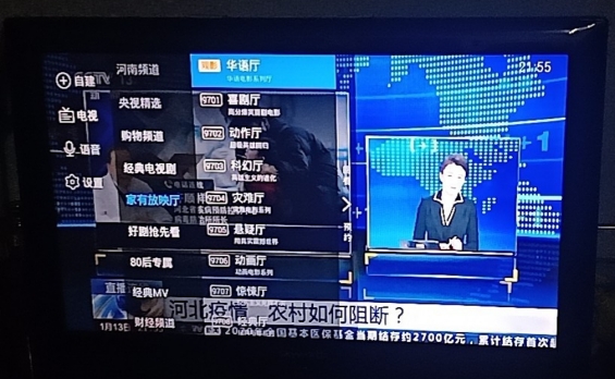 机顶盒选用,电视机顶盒哪款效果好