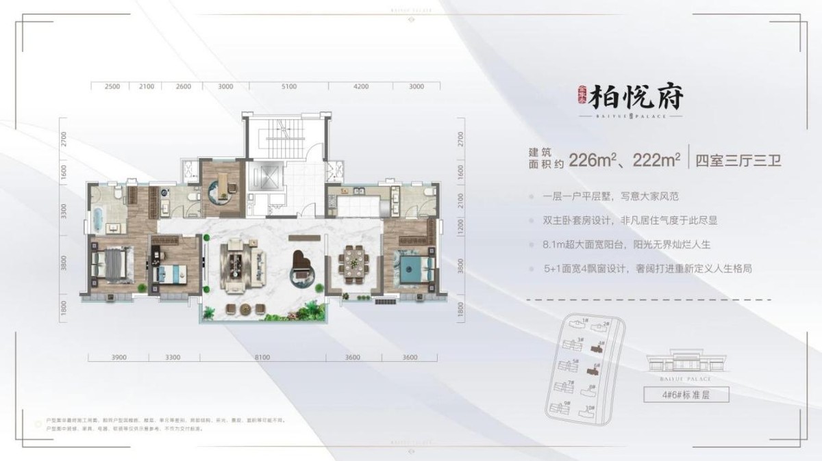烟建济南公司,烟建济南项目