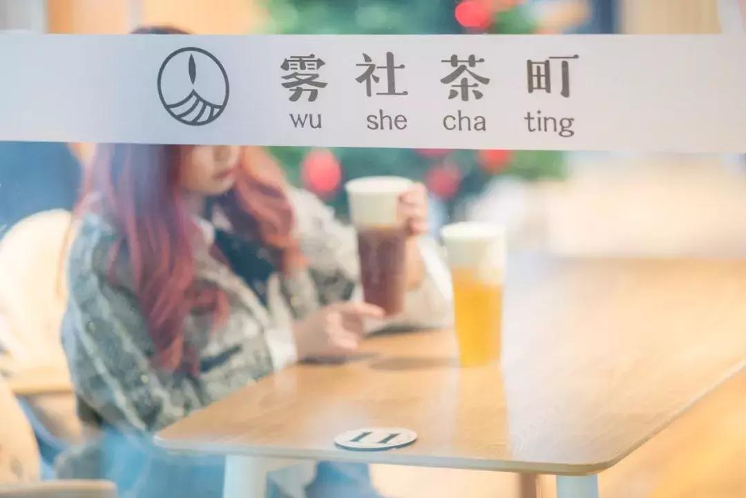 曝光！人广惊现1杯“少女*身失**茶”，快被小姐姐排疯了！