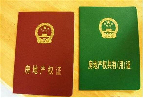 离婚按揭房子如何办理,离婚后按揭房怎么办理房产证