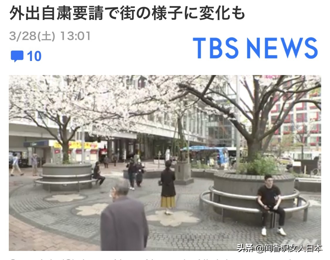 东京都知事是什么,东京都知事全部视频