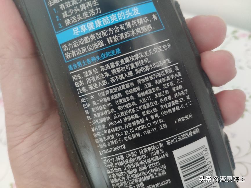 男生洗发水去头皮屑控油前十名,控油洗发水男士前十名