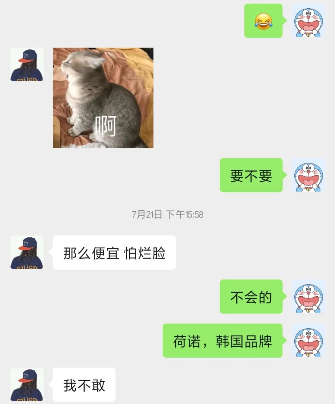 贫民窟女孩的面膜,贫民窟女孩必备国货面膜