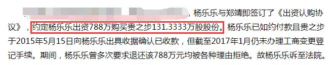 张馨予找代购被骗怎么回事,张馨予找代购被骗
