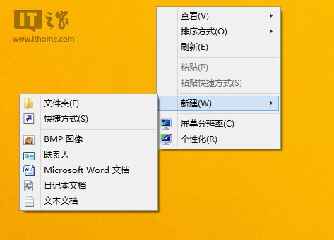 win8如何恢复ie图标,win7ie图标不见了怎么办