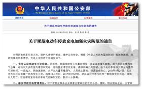 电瓶车共享充电桩加盟多少钱,加盟两轮电动车充电桩