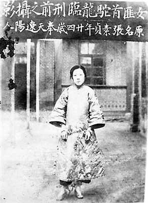 湘西头号女匪全集,真实的湘西女匪