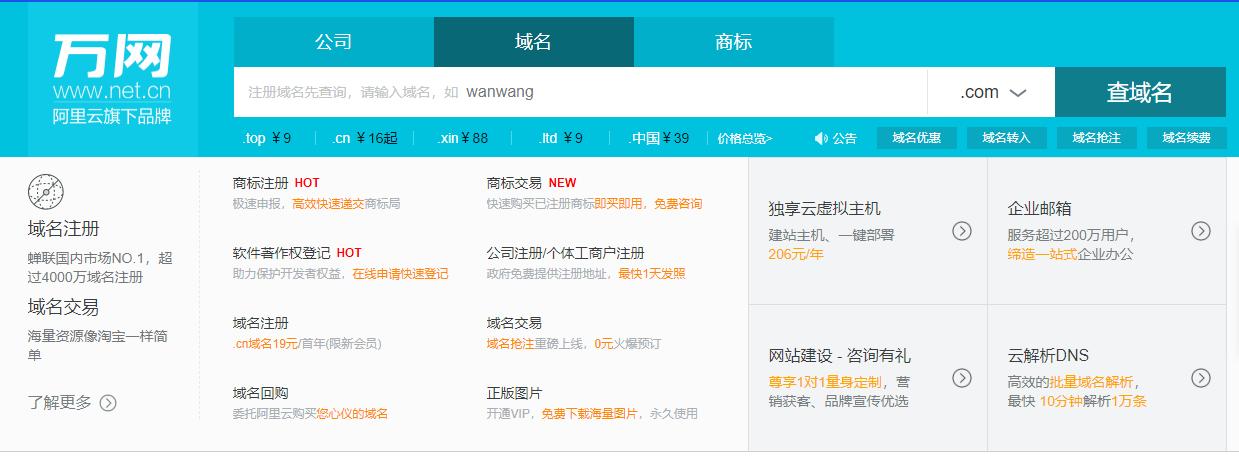 傻瓜式网页生成器,傻瓜式网页开发