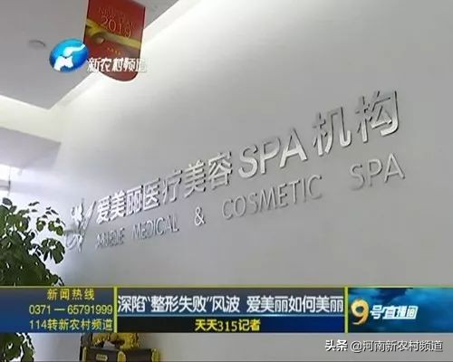 天天315曝光名单,天天315最新事件