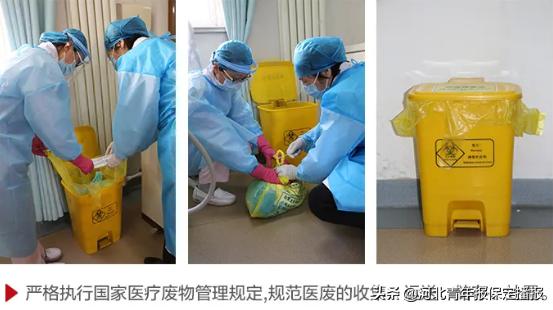 口腔诊所安全应急预案,保定市口腔疾病防护所