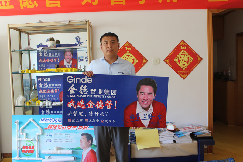 金德管业运营,金德管业服务查询系统