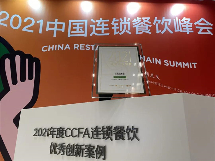 吾饮良品加盟,吾饮良品和益禾堂加盟哪个好