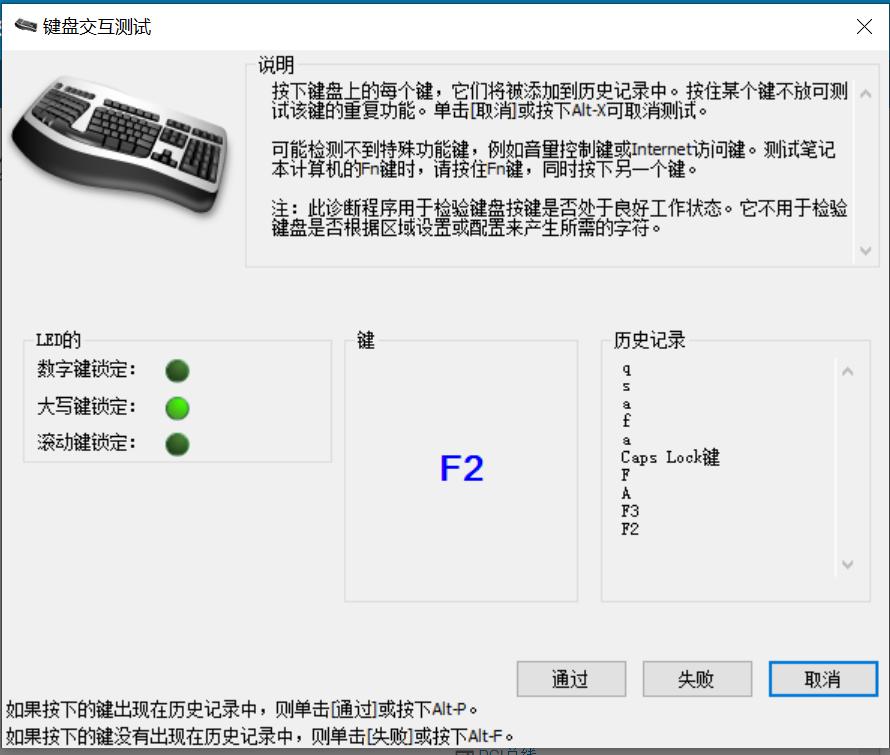 戴尔笔记本键盘空格键失灵怎么办,戴尔笔记本键盘坏了怎么解决