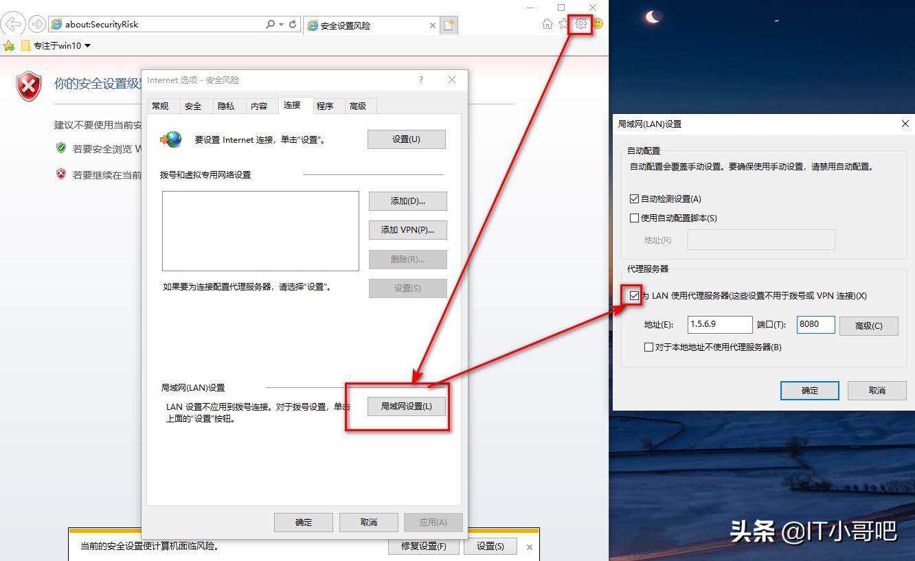 网页不能上网能上qq是怎么回事,qq微信可以上但是网页打不开