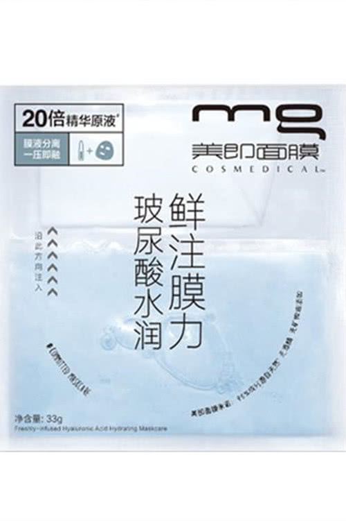 公认最好用的10大面膜国货图片,几款国货面膜