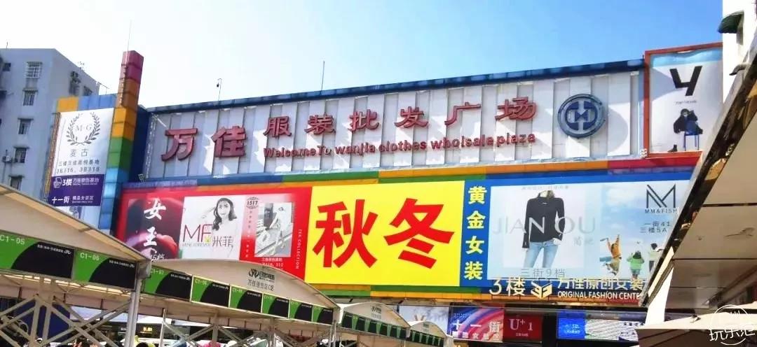 广州沙河服装市场,广州沙河服装批发市场怎么去